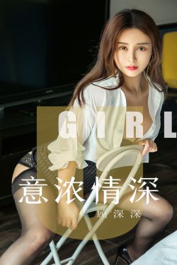 女儿的朋友1