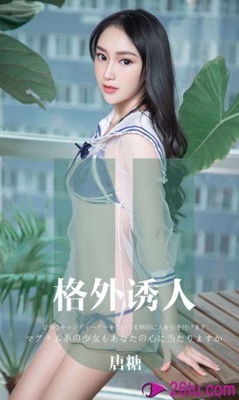 我的女儿是花儿